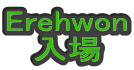 Erehwon

