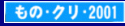 ́EN